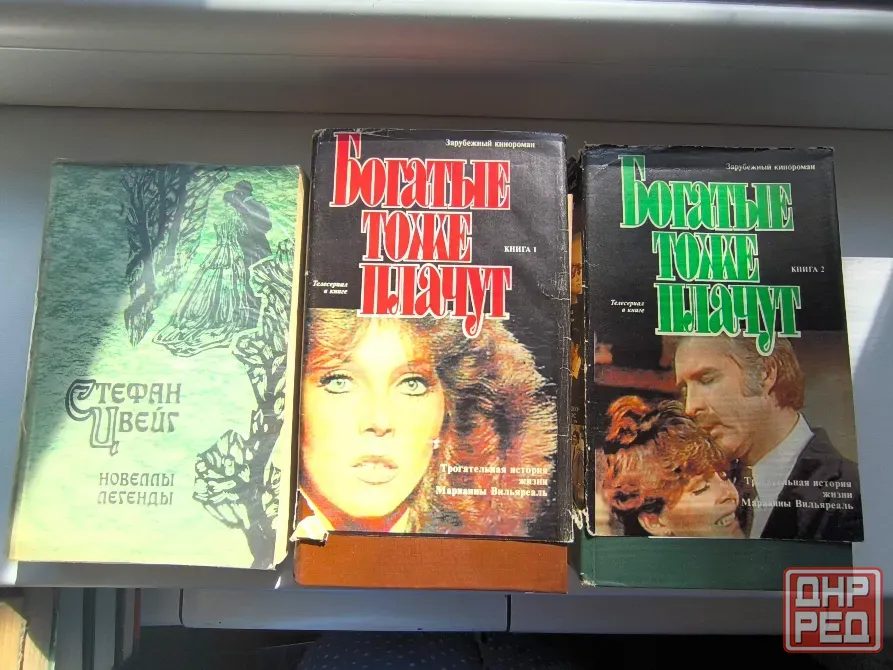 Книги б/у разные, романы, детективы, фантастика. Донецк - изображение 7