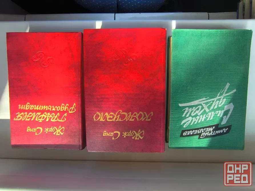 Книги б/у разные, романы, детективы, фантастика. Донецк - изображение 3