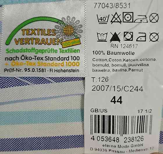 Рубашка новая мужская с коротким рукавом 43 Донецк