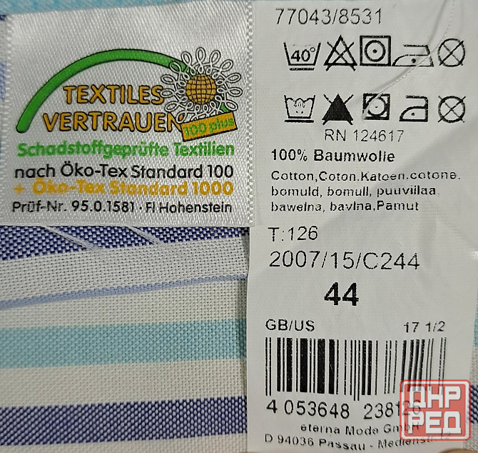 Рубашка новая мужская с коротким рукавом 43 Донецк - изображение 3