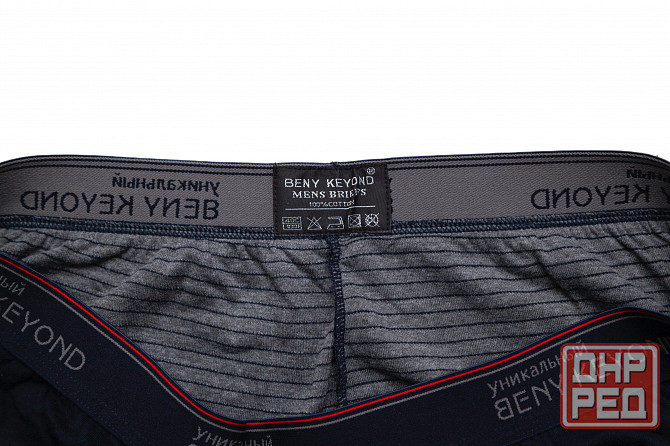Комплект новый 60р мужского термобелья Beny Keyond Донецк - изображение 5