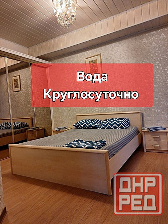 Центр посуточно, по часово. Донецк - изображение 1