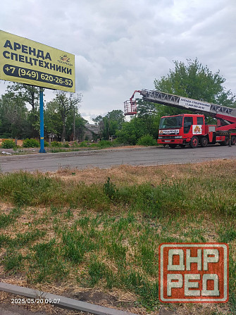 Аренда и услуги больших автовышек 45-50 метров в Макеевке Макеевка - изображение 1