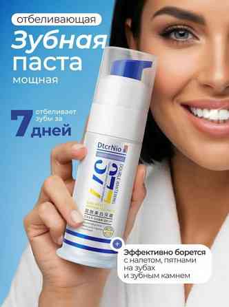 Зубная паста 377 отбеливающая Донецк