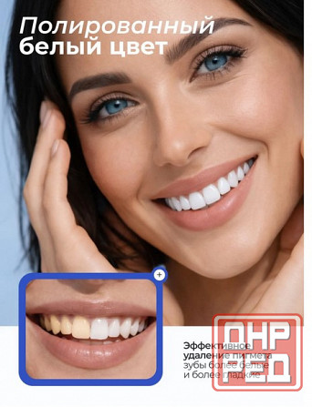 Зубная паста 377 отбеливающая Донецк - изображение 3