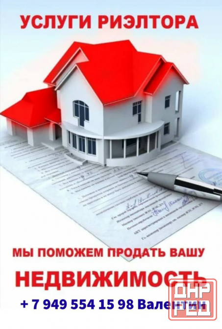 Продажа квартиры на земле Город Макеевка, Советский р-н, 21 шахта, презид Макеевка - изображение 9