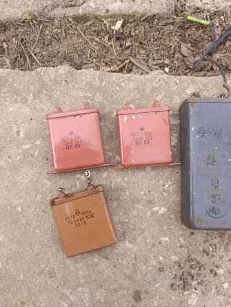 Конденсаторы пусковые Донецк