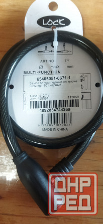 Замок для велосипеда Донецк - изображение 3