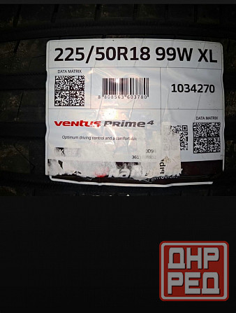 Резина летняя, шины Донецк - изображение 1