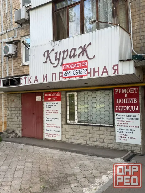 Срочная продажа! Помещение на первой линии, пр. Ильича Донецк - изображение 1