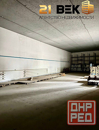 Аренда склада Буденновский район Донецк - изображение 5
