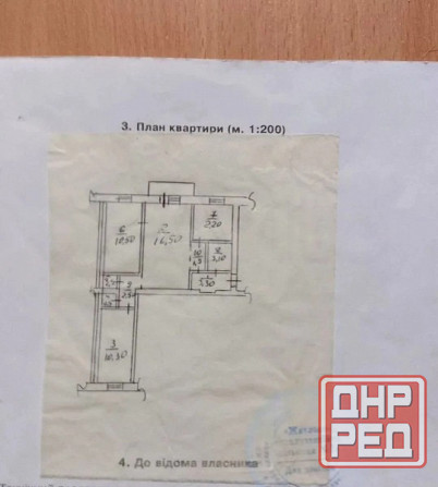 3 ком. кв., 56 м2, 3/5 этаж, Ворошиловский р-н, ул. Артема, 6,6 млн руб Донецк - изображение 5