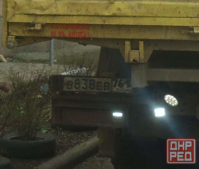 "Пусть" Джарты пожизненное* Донецк - изображение 1