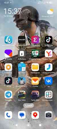 Смартфон Донецк