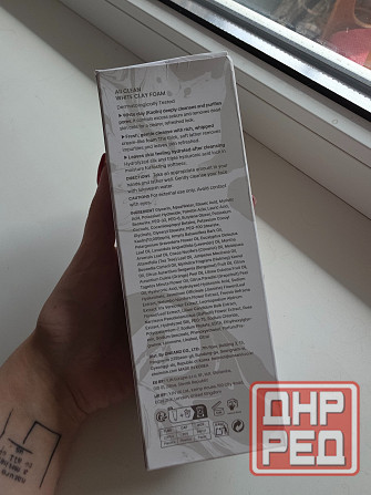 Гель для умывания Макеевка - изображение 3