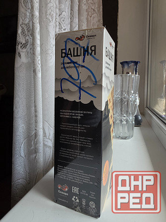 Дженга Макеевка - изображение 2