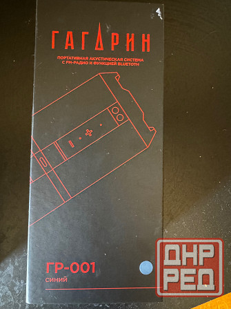 Музыкальная колонка Донецк - изображение 1