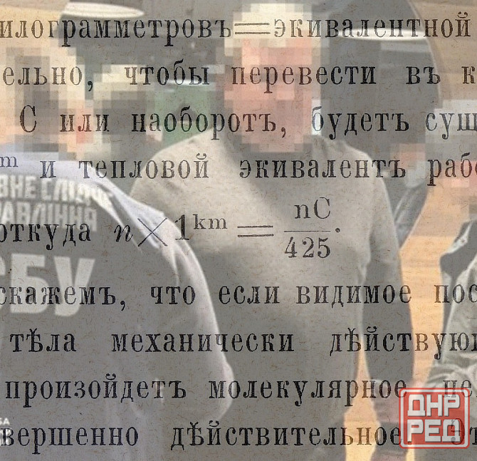 Тату о пояснице, си без смазки Донецк - изображение 1