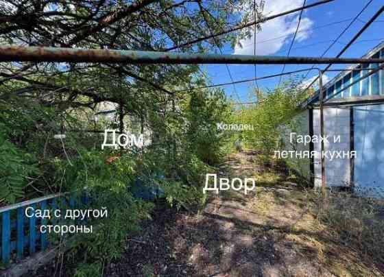 Продаётся дом 144,9 кв.м. Мариуполь