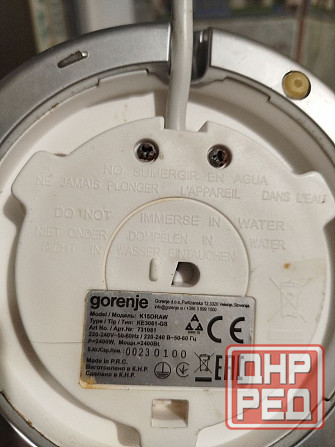 Электронный чайник Донецк - изображение 1