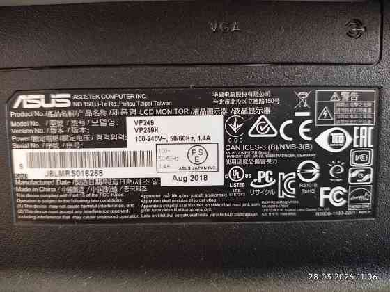 Монитор ASUS 24" бу Донецк