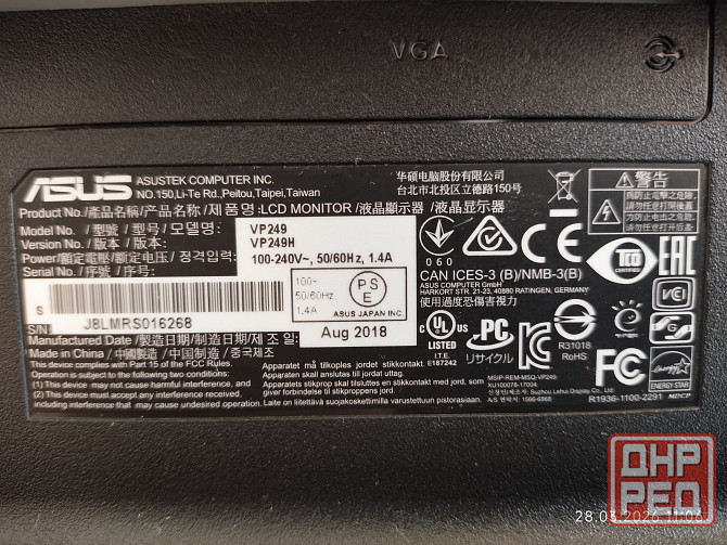 Монитор ASUS 24" бу Донецк - изображение 4