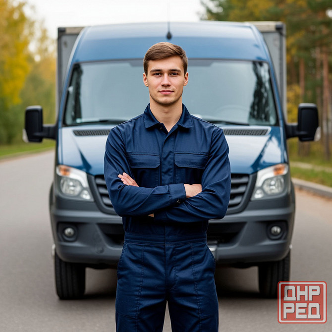 Начальник отдела доставки Донецк - изображение 1