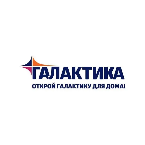 Начальник хозяйственного отдела Донецк