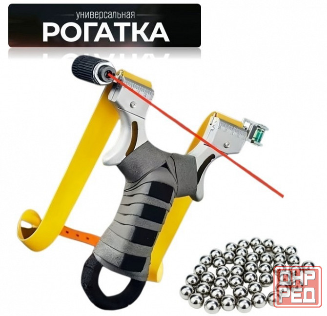 Рогатка спортивная с лазерным прицелом Донецк - изображение 1