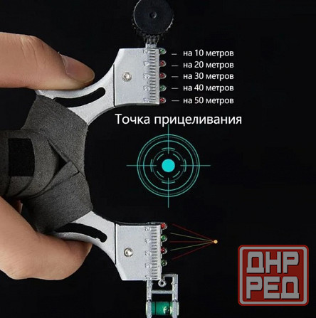 Рогатка спортивная с лазерным прицелом Донецк - изображение 3