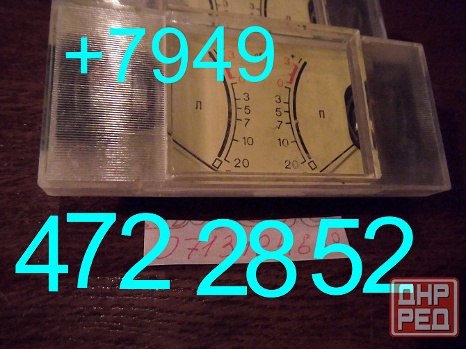 Индикаторы скифовские Макеевка - изображение 6