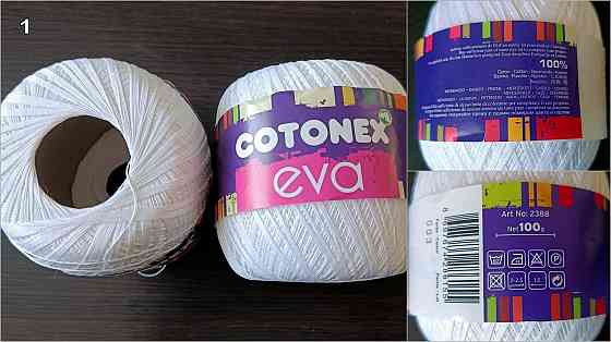 Хлопчатобумажные нитки для вязания Донецк