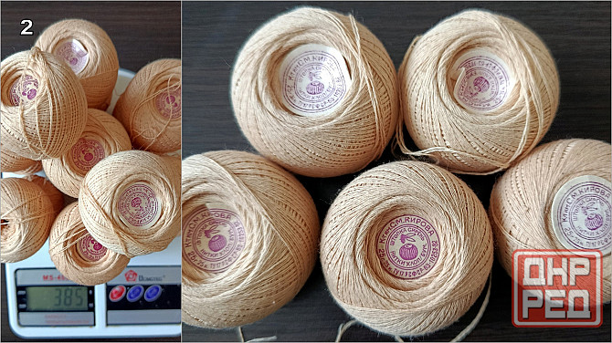 Хлопчатобумажные нитки для вязания Донецк - изображение 3