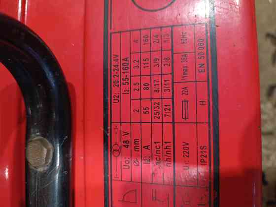 Трансформаторный сварочный аппарат Донецк