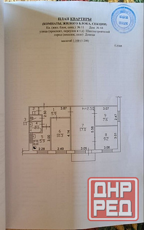 Продам 4к. бул. Шахтостроителей Донецк - изображение 9