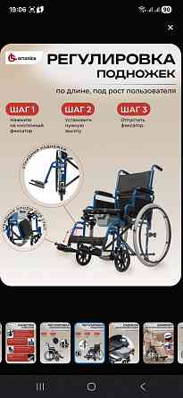 Продам инвалидное кресло санитарное новое Донецк