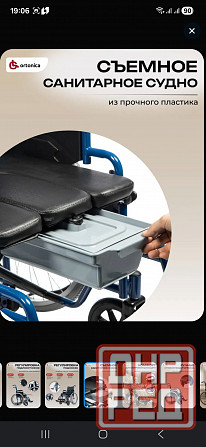 Продам инвалидное кресло санитарное новое Донецк - изображение 2