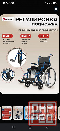 Продам инвалидное кресло санитарное новое Донецк - изображение 3