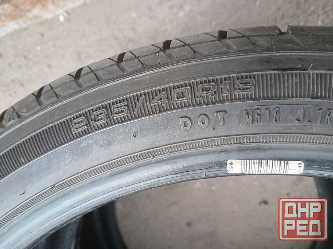 Продаю резину 235 40 19 Донецк - изображение 3