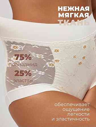 Женские трусы. Донецк