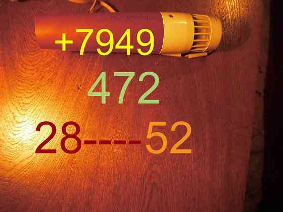 Фен Русалка 2М Макеевка