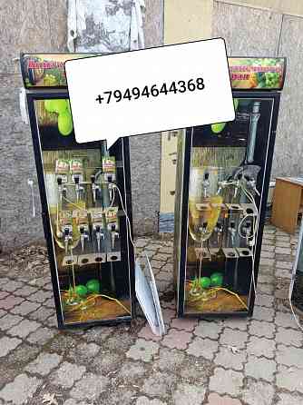 Холодильники Донецк