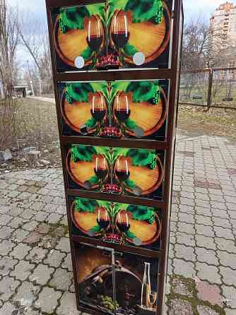 Холодильники Донецк