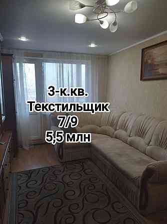 продам отличную 3-комнатную квартиру на Текстильщике Донецк