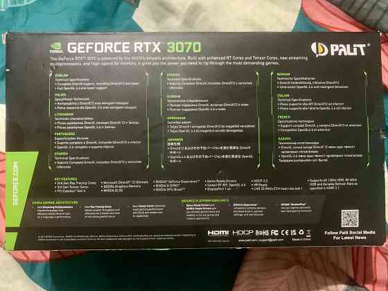 Коробка RTX 3070 Горловка