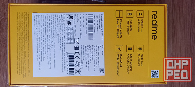 Realme 15t Макеевка - изображение 3