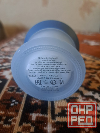 Продается крем новый Payot Донецк - изображение 2