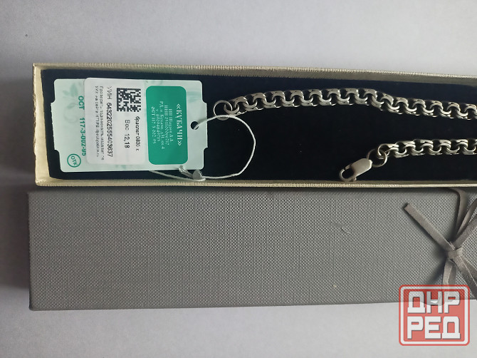 Серебряный браслет 925 пробы. Донецк - изображение 3