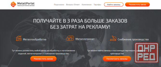 Металлообработка любой сложности Хабаровск - изображение 7