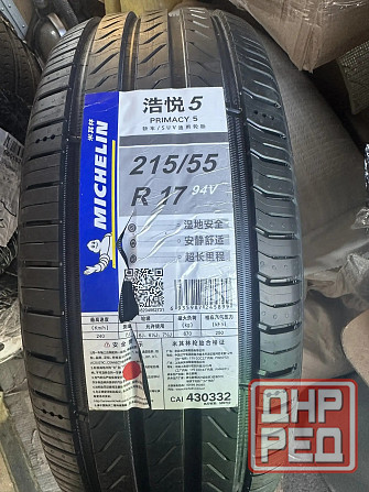 Шины MICHELIN Primacy 5 новые Донецк - изображение 2